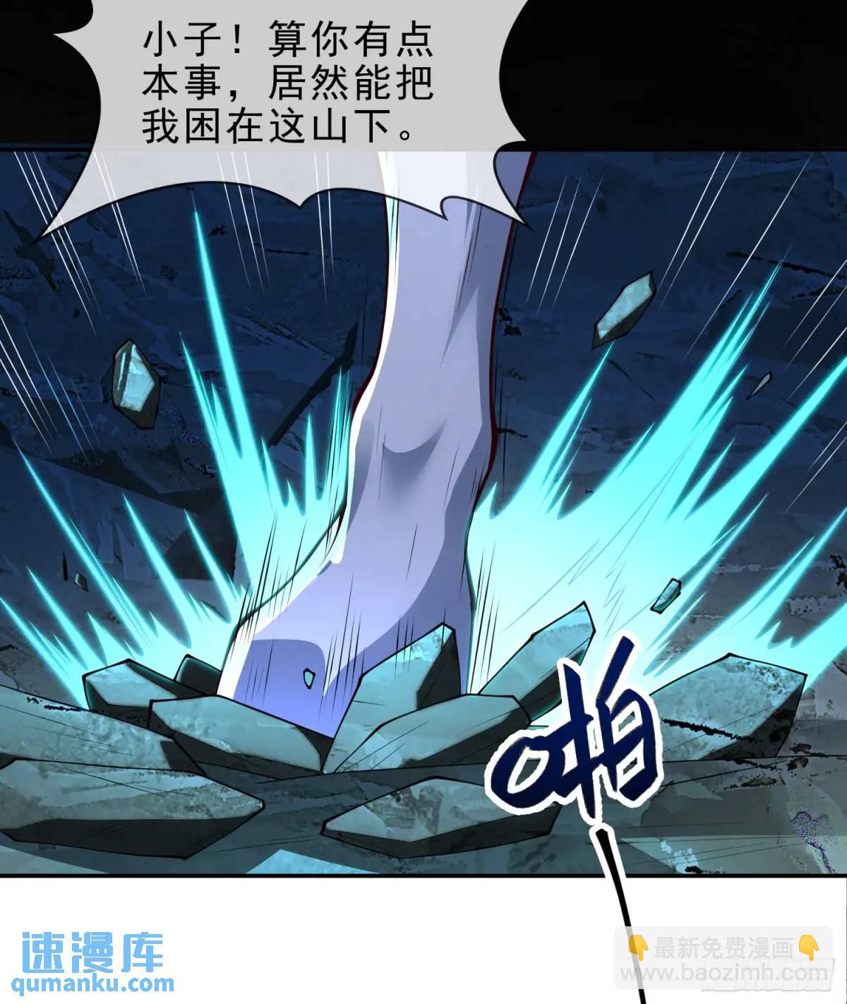053-番天印下火葬场(1/2)-第53话