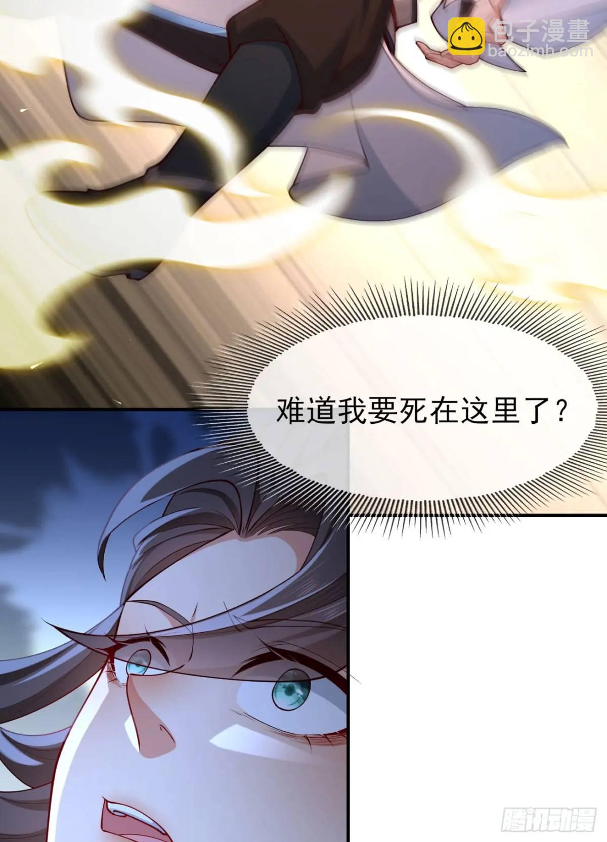 053-番天印下火葬场(1/2)-第53话