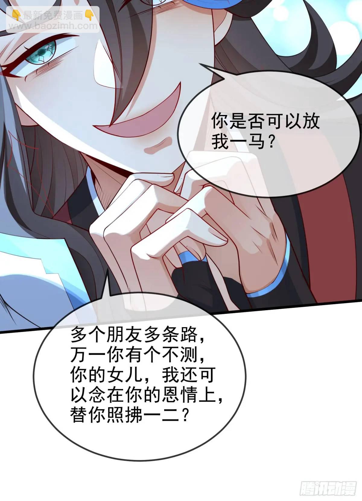 055-挑拨离间，兄弟嫌隙(1/2)-第55话