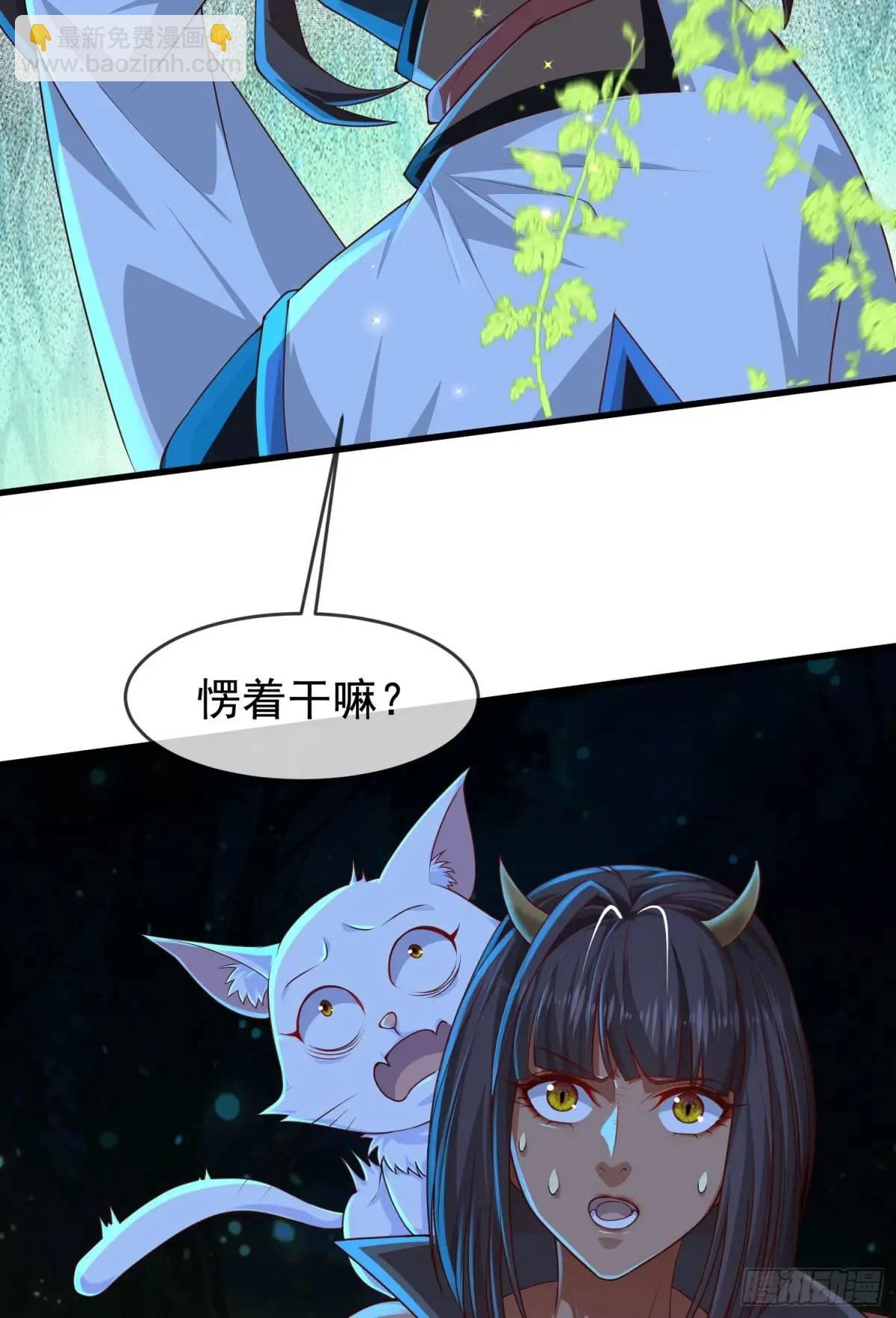 057-叶玄辖区最后一层(1/2)-第57话