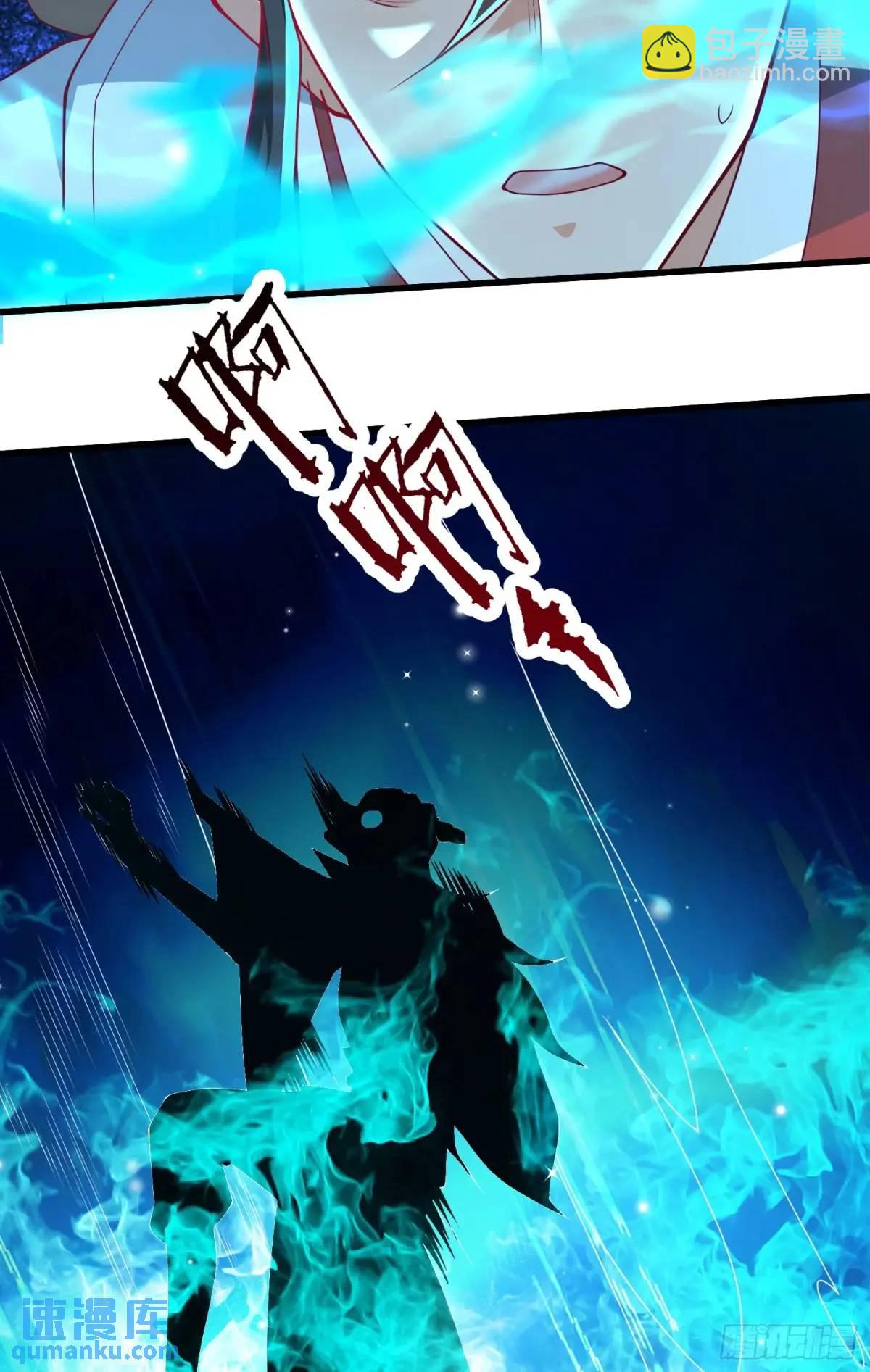 057-叶玄辖区最后一层(1/2)-第57话