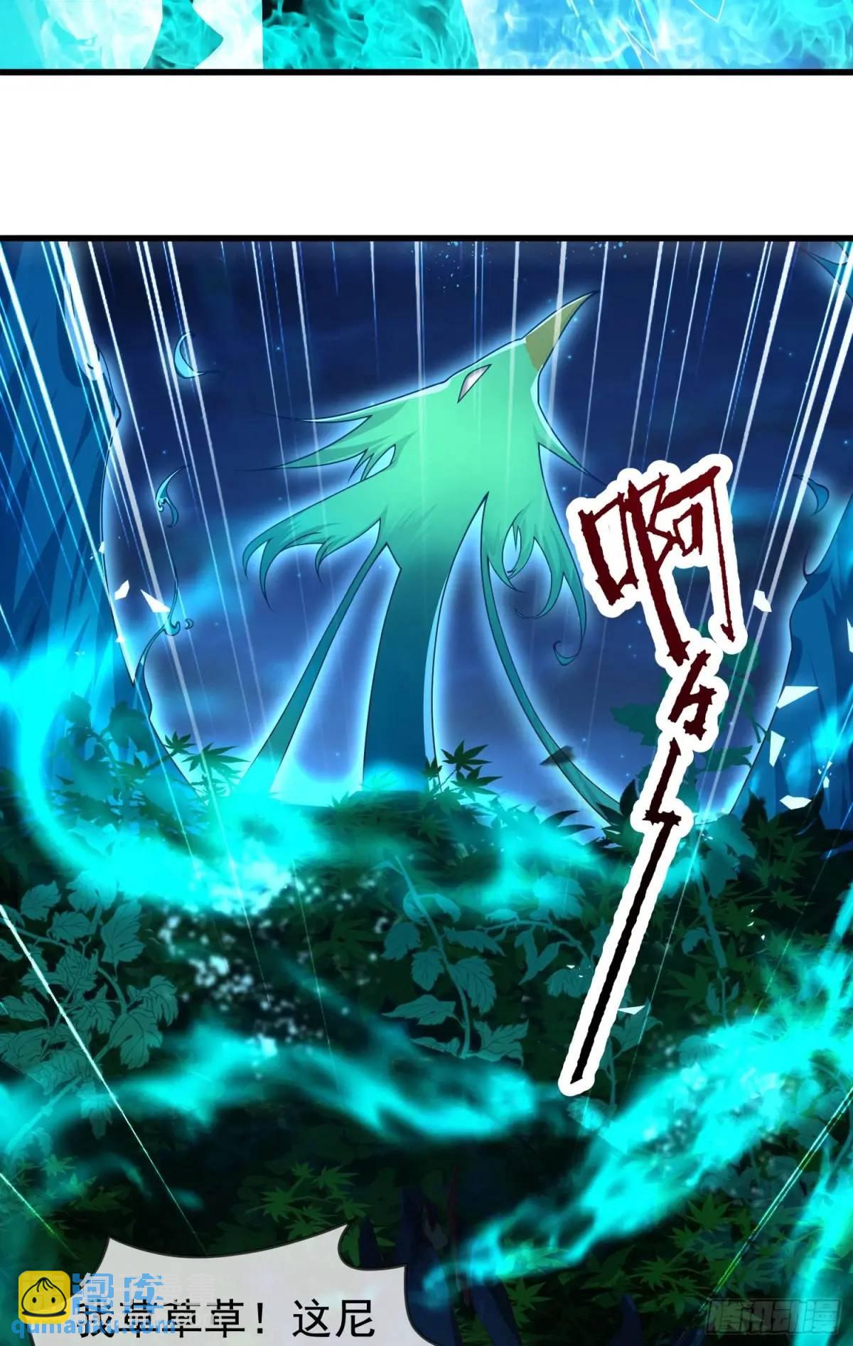 057-叶玄辖区最后一层(1/2)-第57话