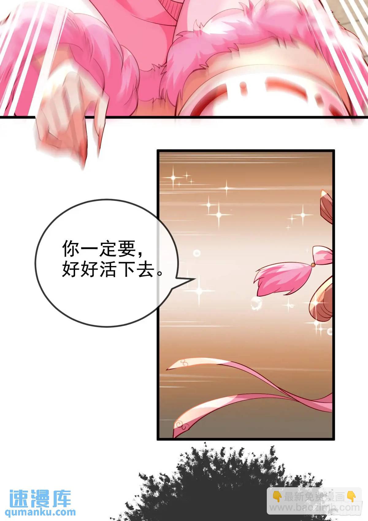 059-令狐钰舍命创生机(1/2)-第59话