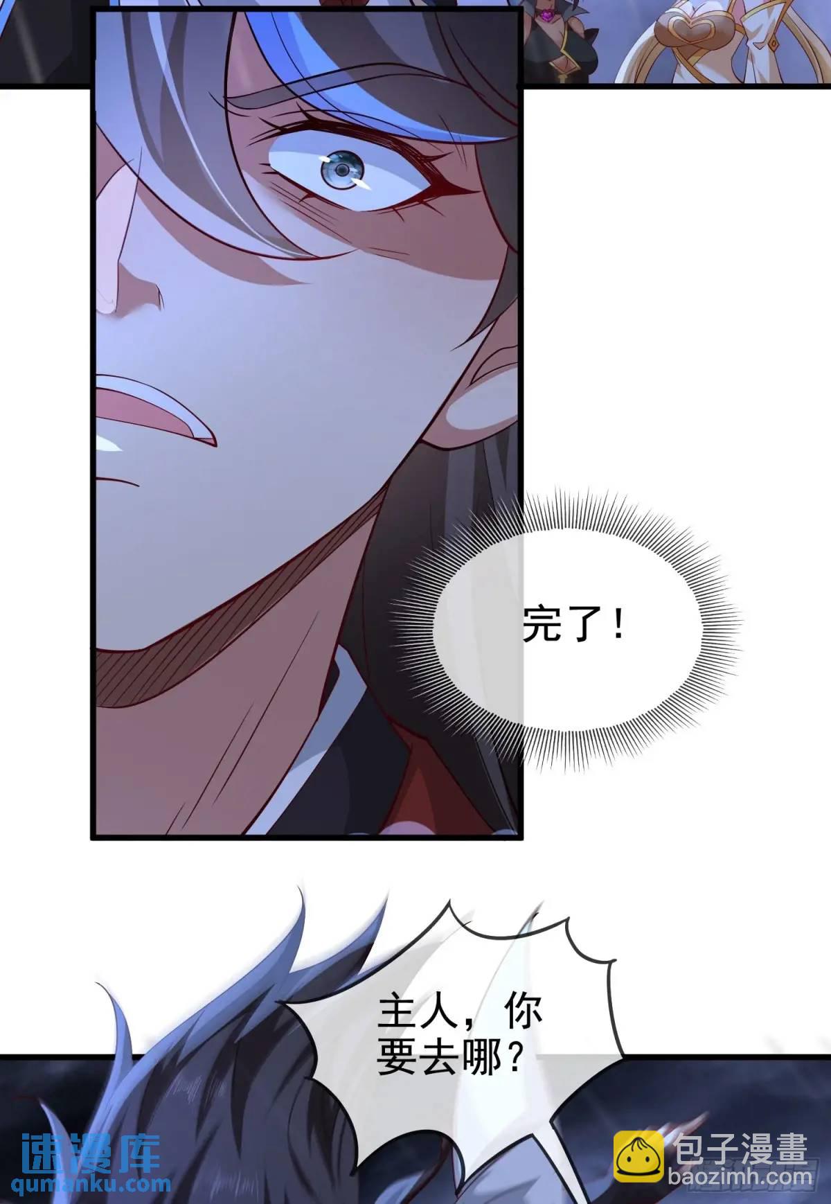 059-令狐钰舍命创生机(1/2)-第59话