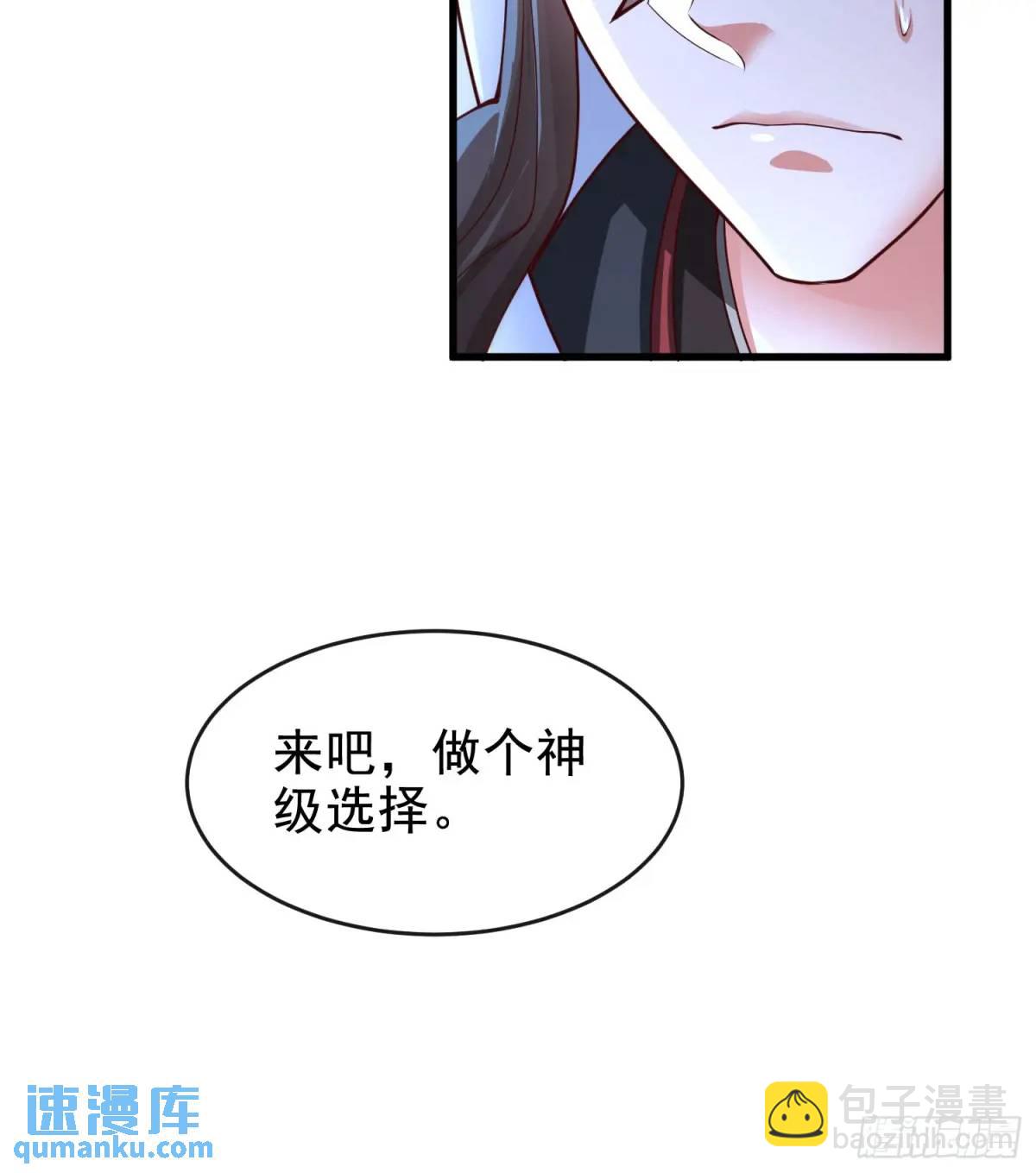 061-我有个大胆的想法(1/2)-第61话