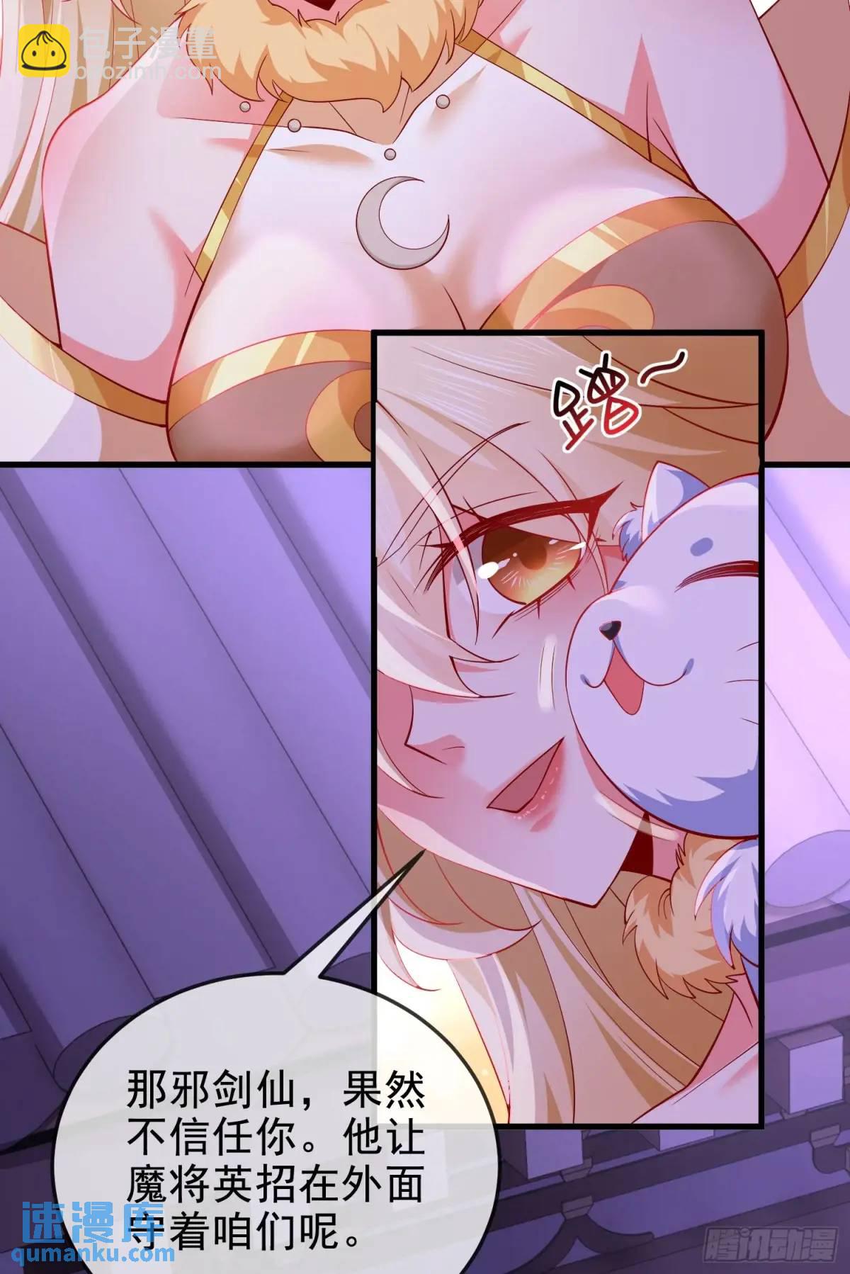 063-叶&middot;女装大佬&middot;玄(1/2)-第63话