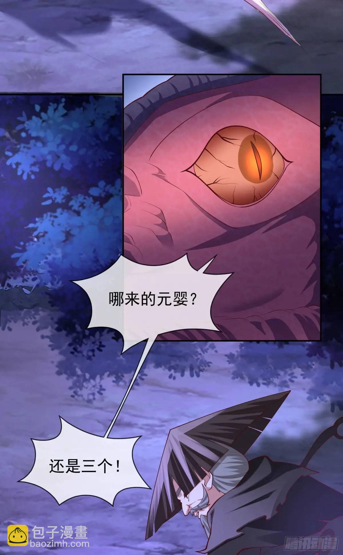 065-那老头要占有我(1/2)-第65话