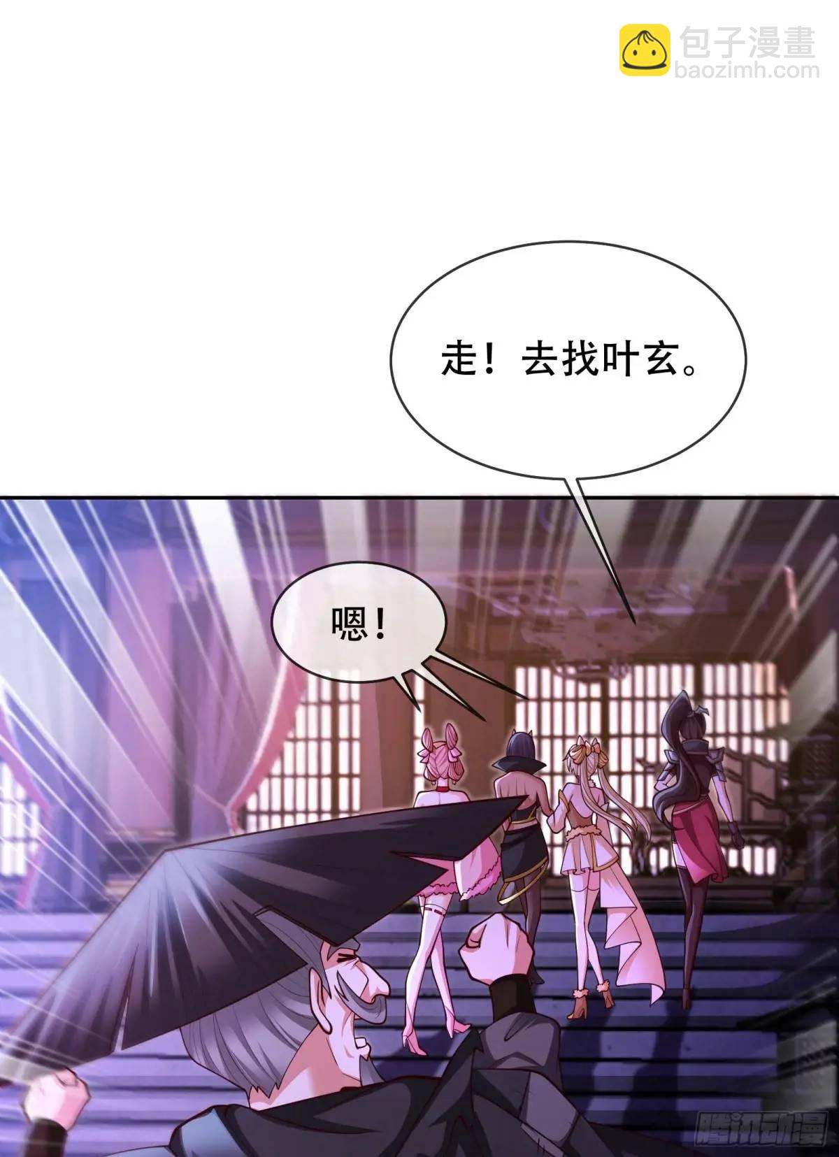 065-那老头要占有我(1/2)-第65话