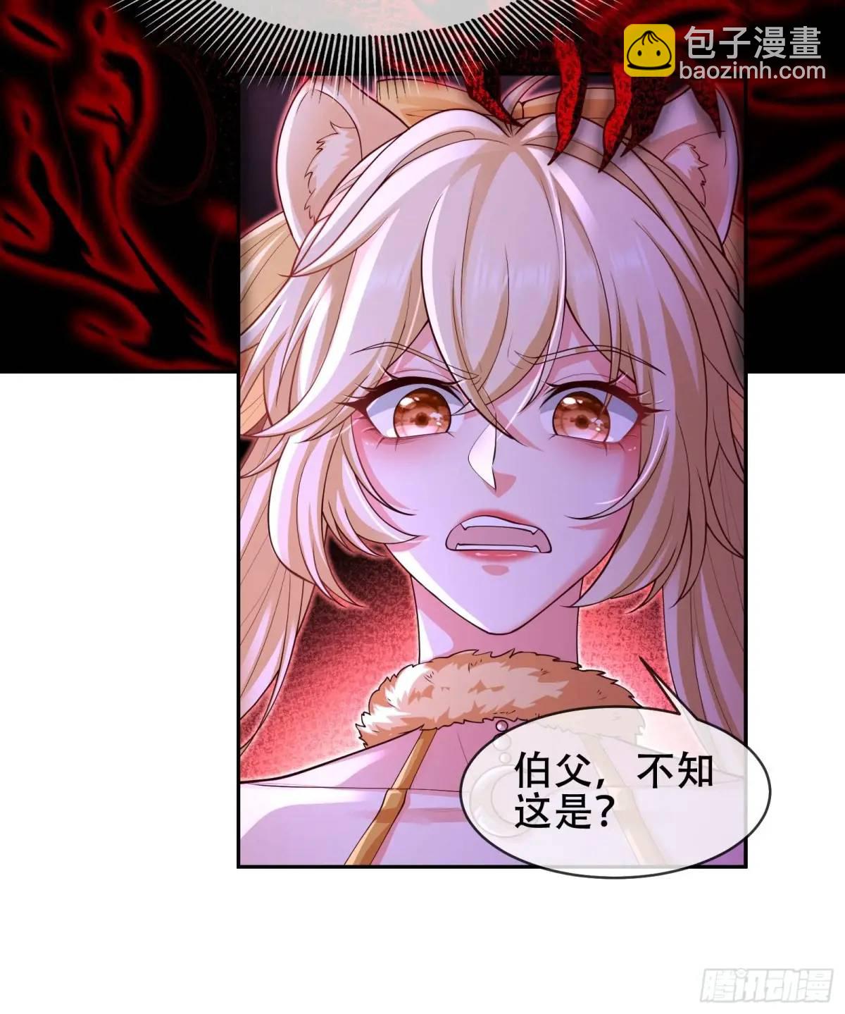 065-那老头要占有我(1/2)-第65话