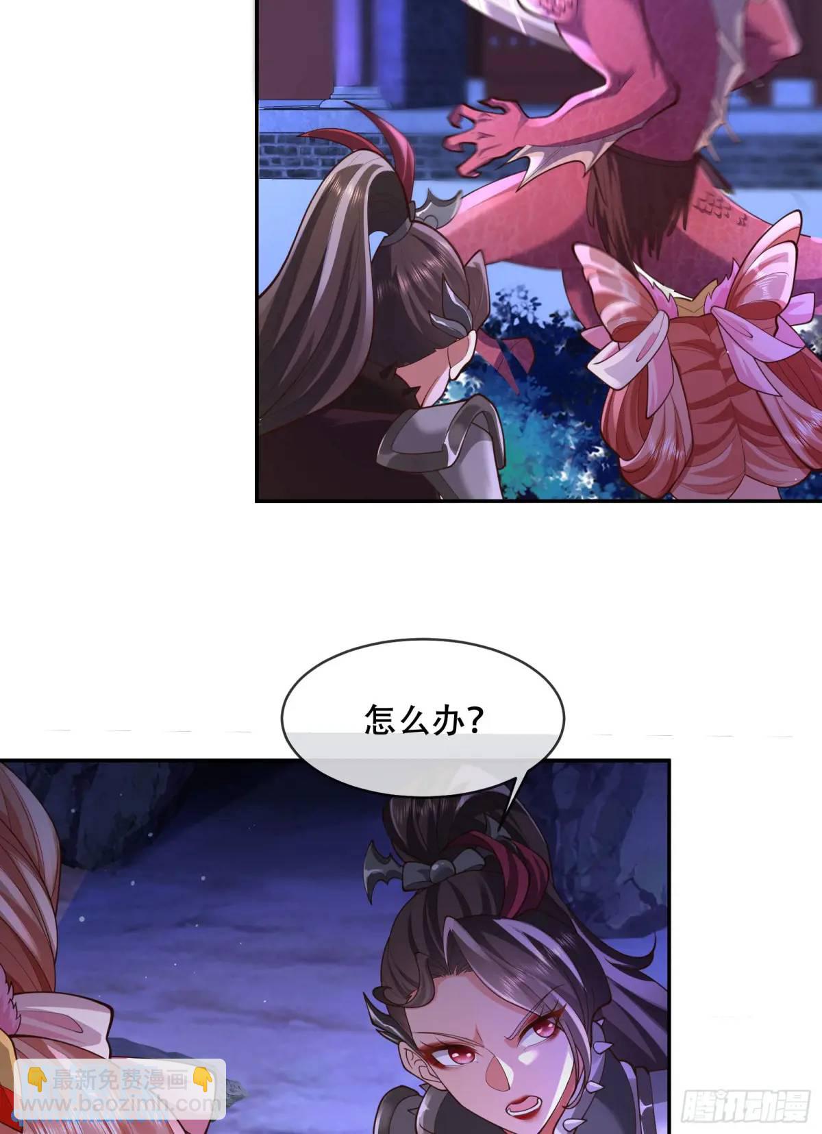 065-那老头要占有我(1/2)-第65话