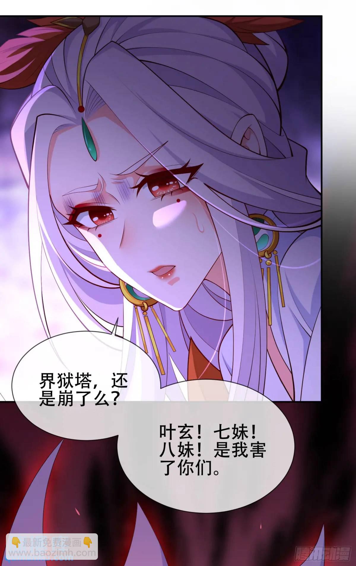 069-万妖出世(1/2)-第69话