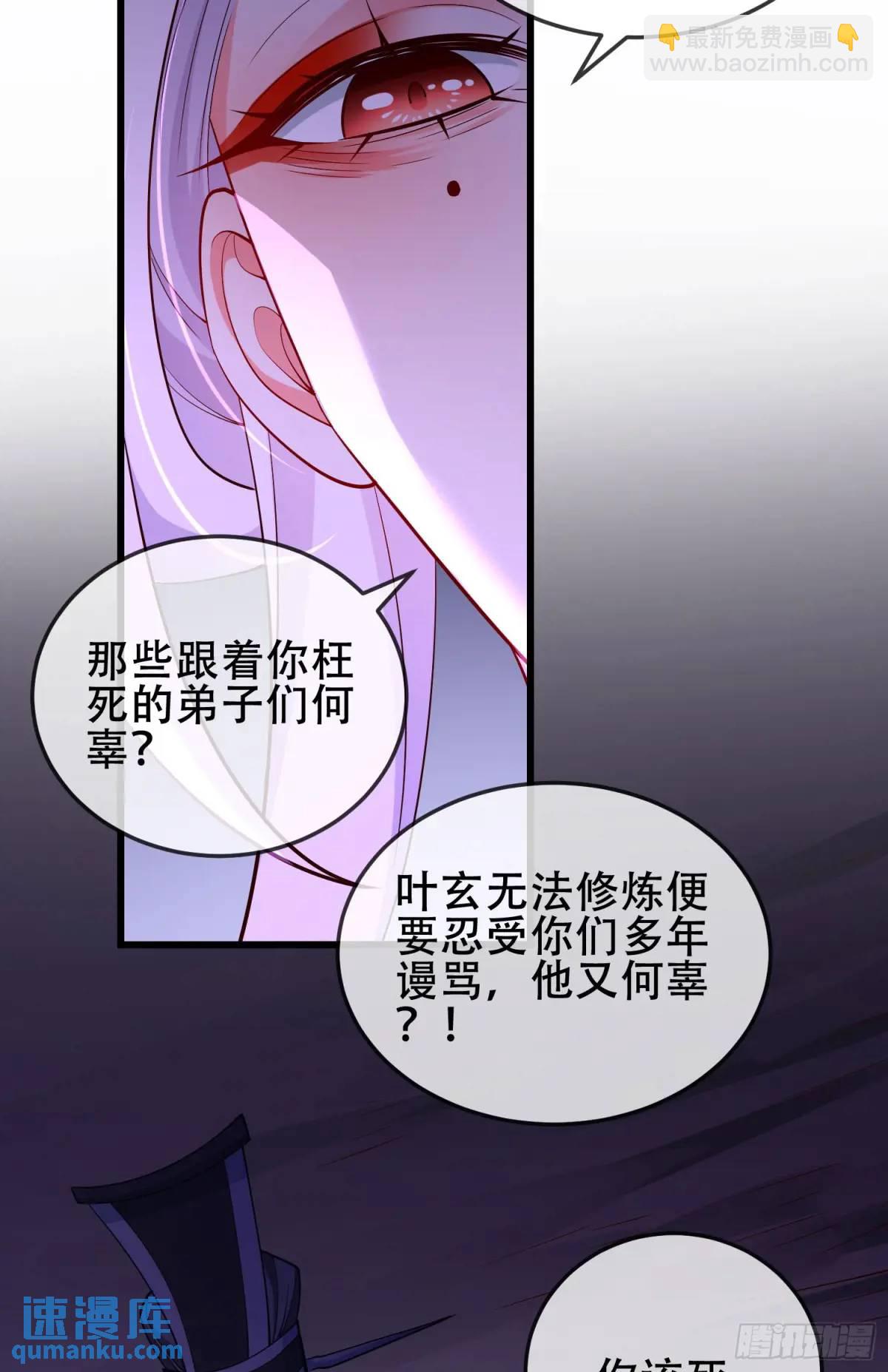 72 071-清算(1/2)-第77话