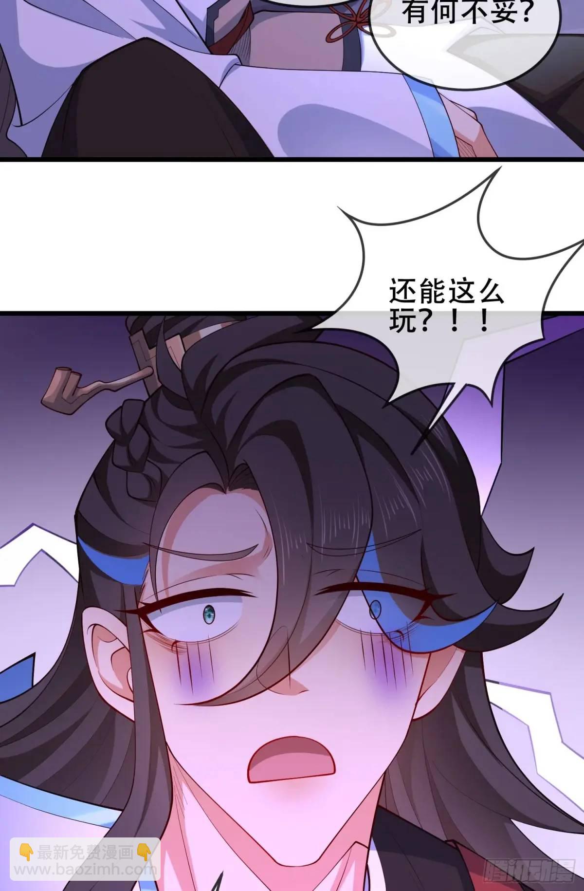 72 071-清算(1/2)-第77话