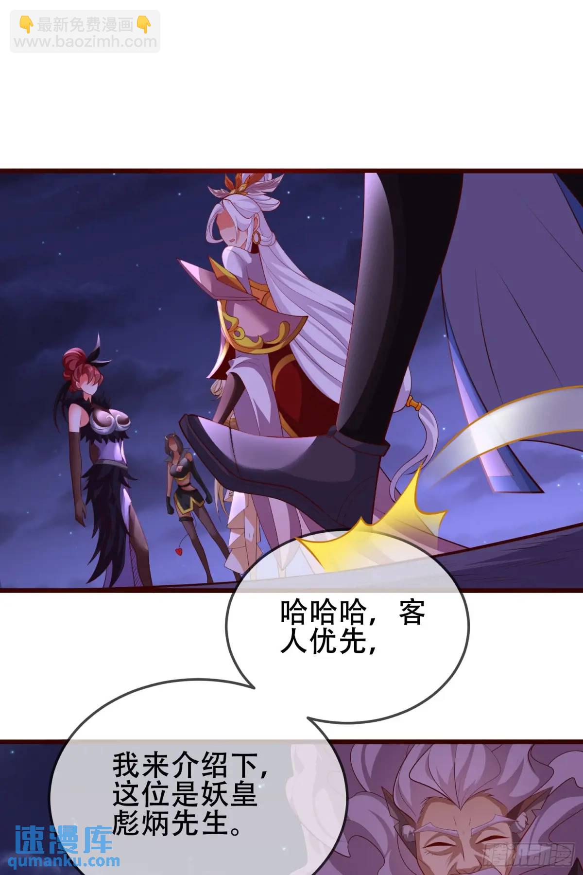 72 071-清算(1/2)-第77话