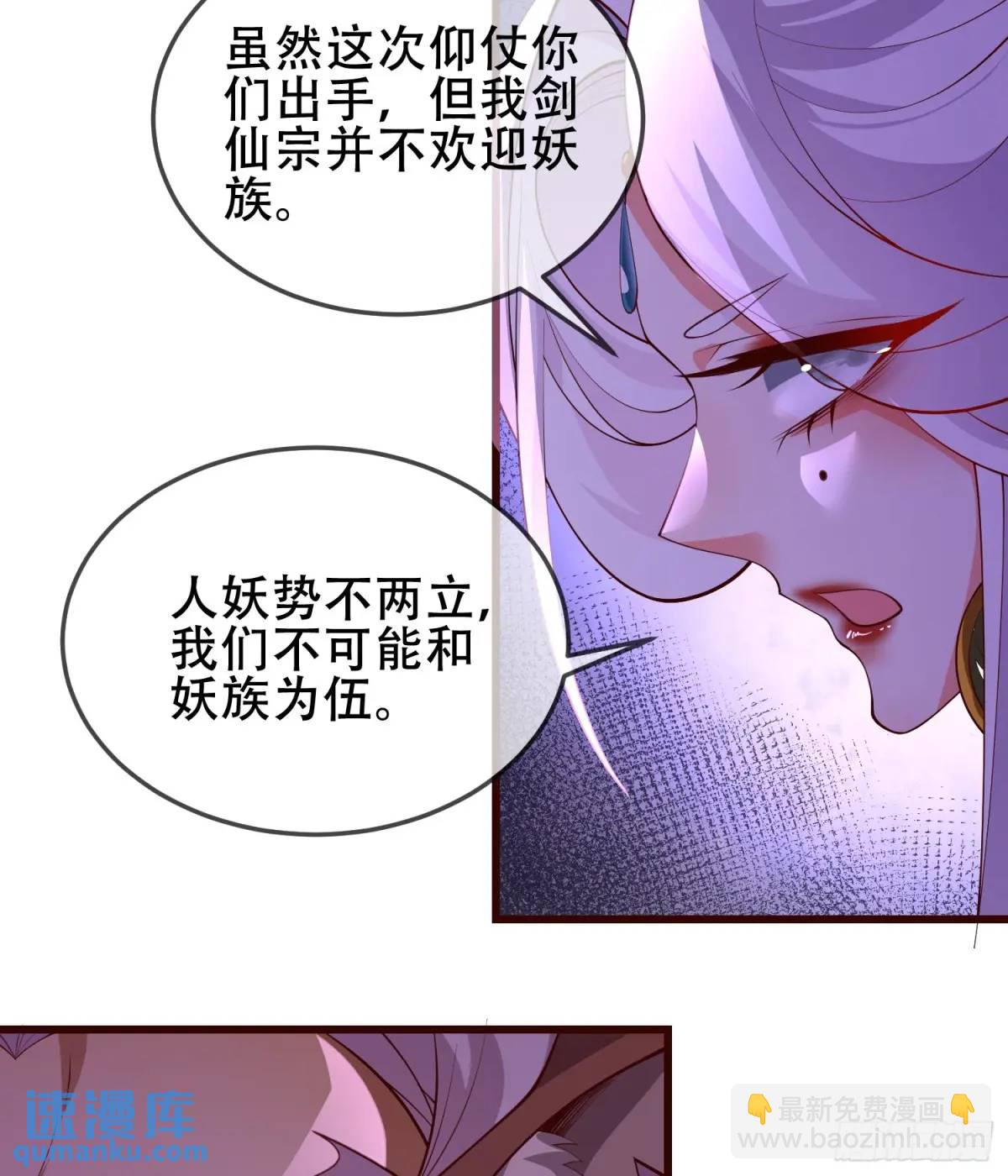 72 071-清算(1/2)-第77话