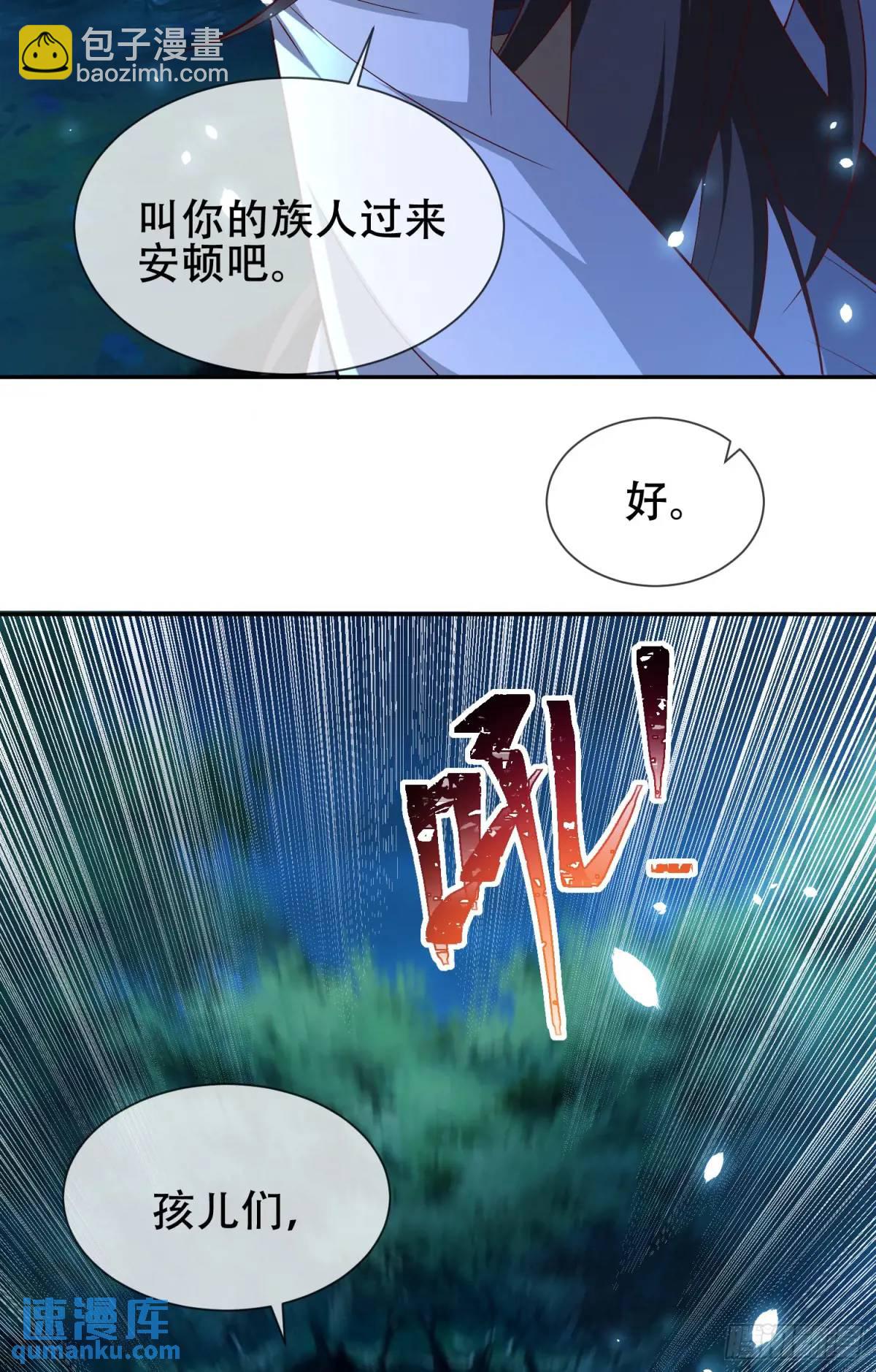 74 073-凝聚小昭元神-第79话