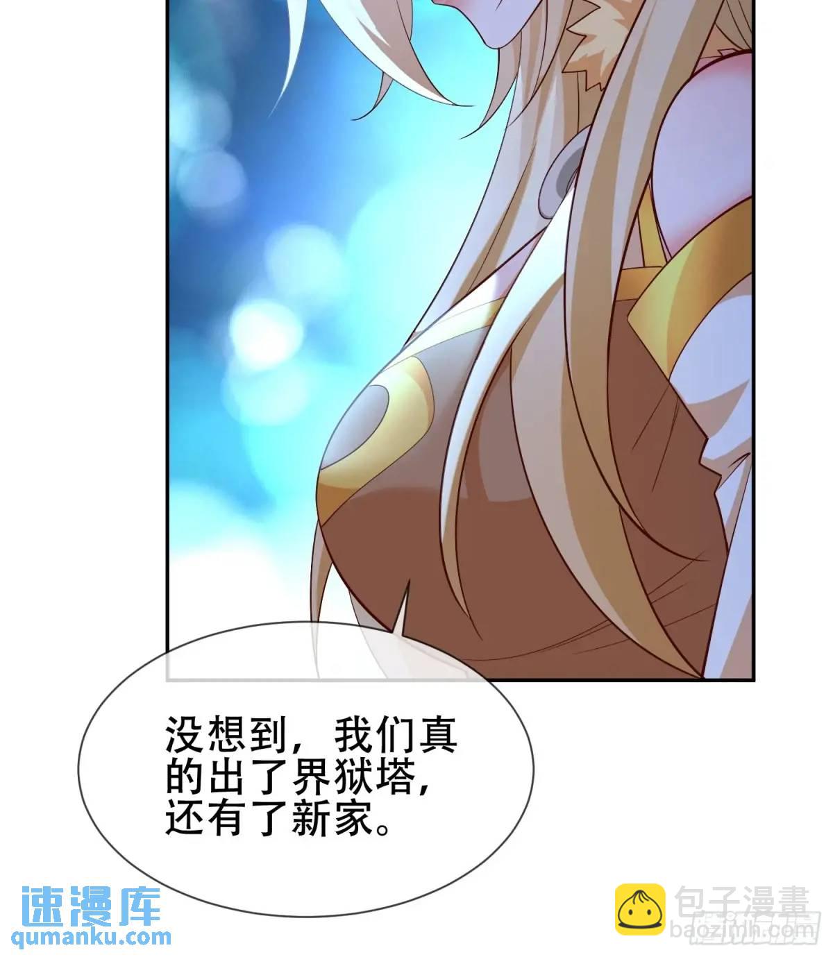 74 073-凝聚小昭元神-第79话