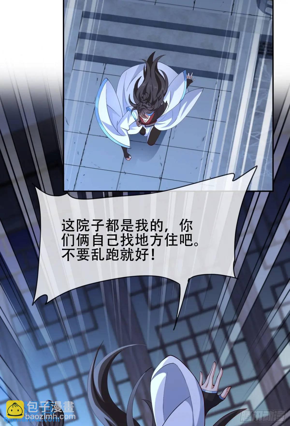 74 073-凝聚小昭元神-第79话