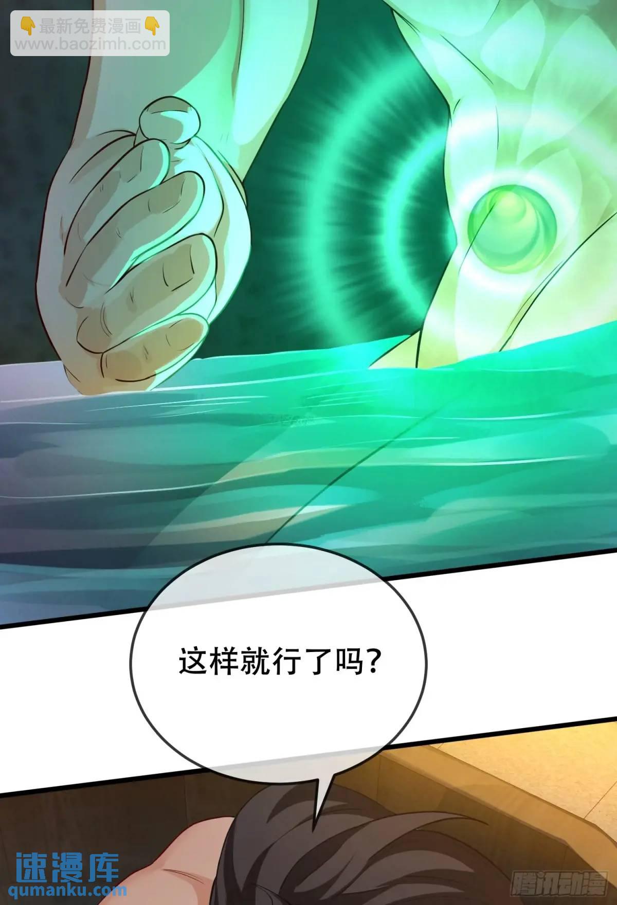 74 073-凝聚小昭元神-第79话