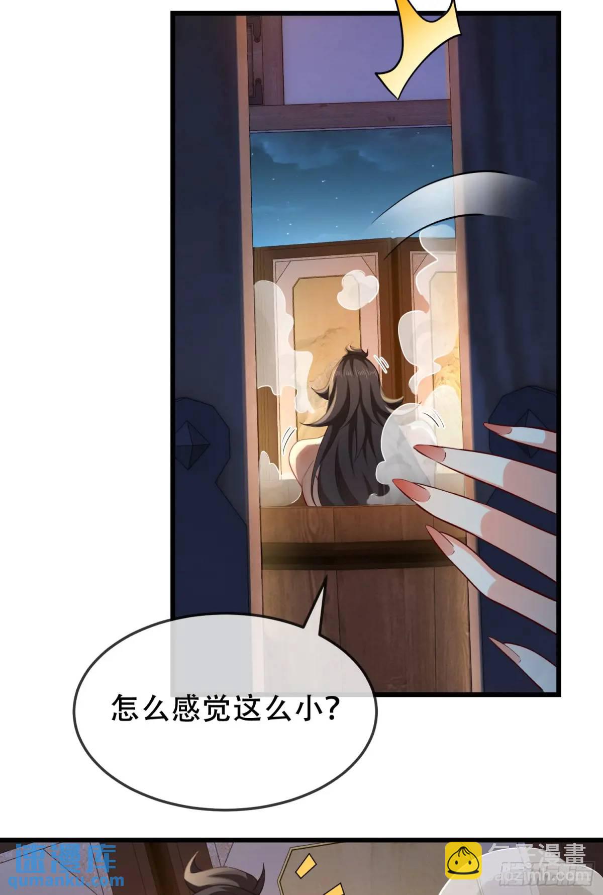 74 073-凝聚小昭元神-第79话