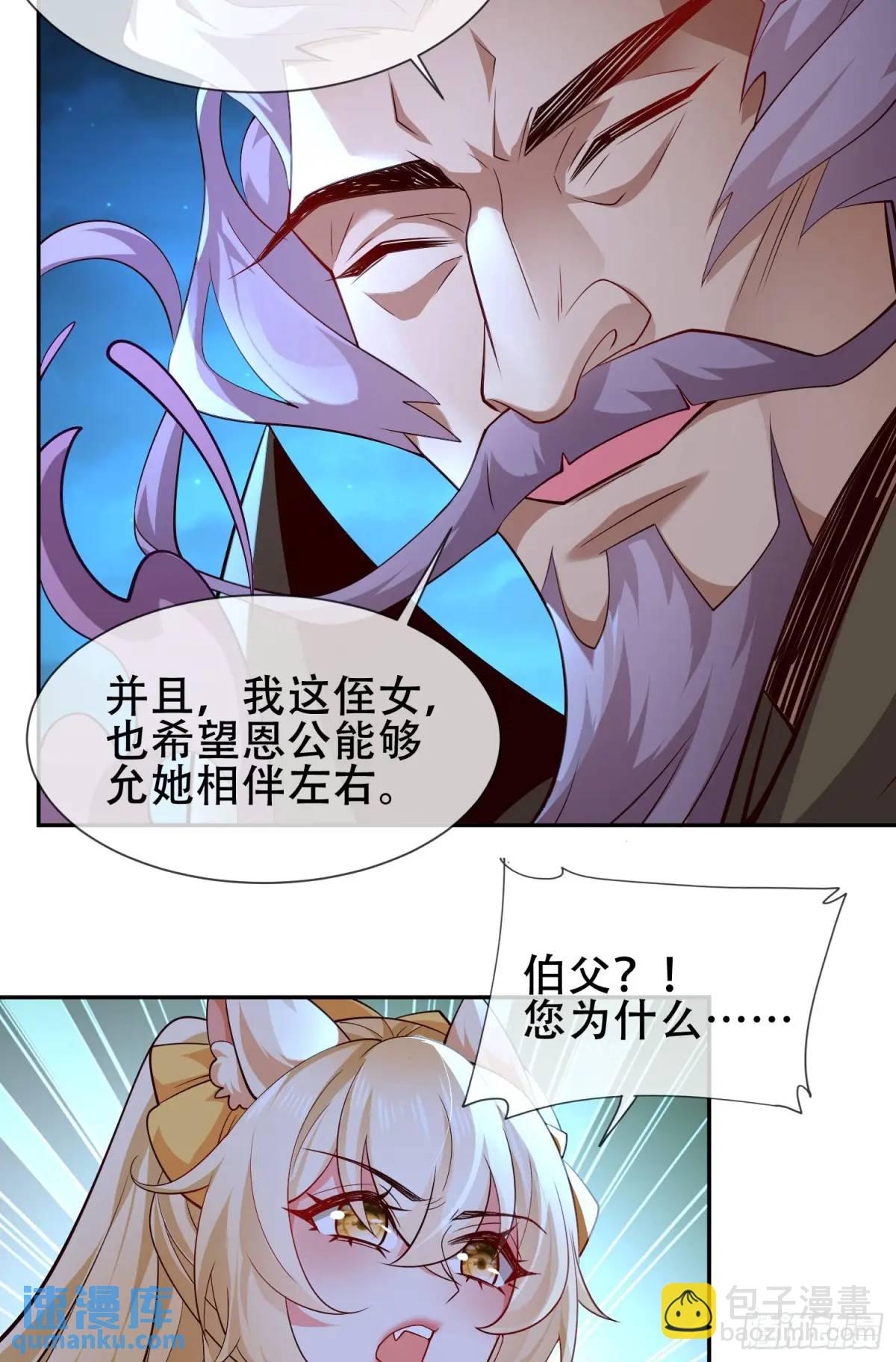 74 073-凝聚小昭元神-第79话