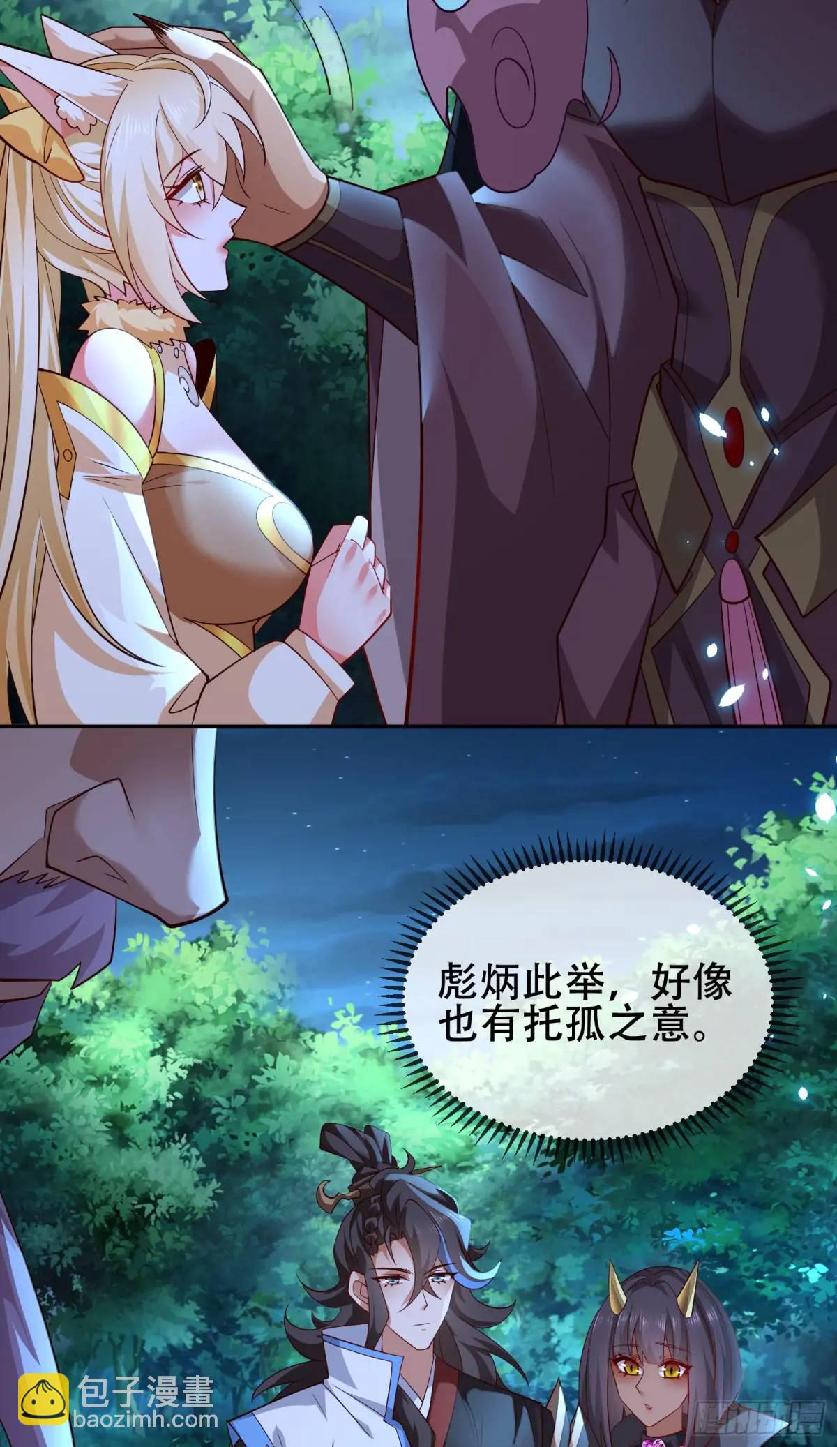 74 073-凝聚小昭元神-第79话