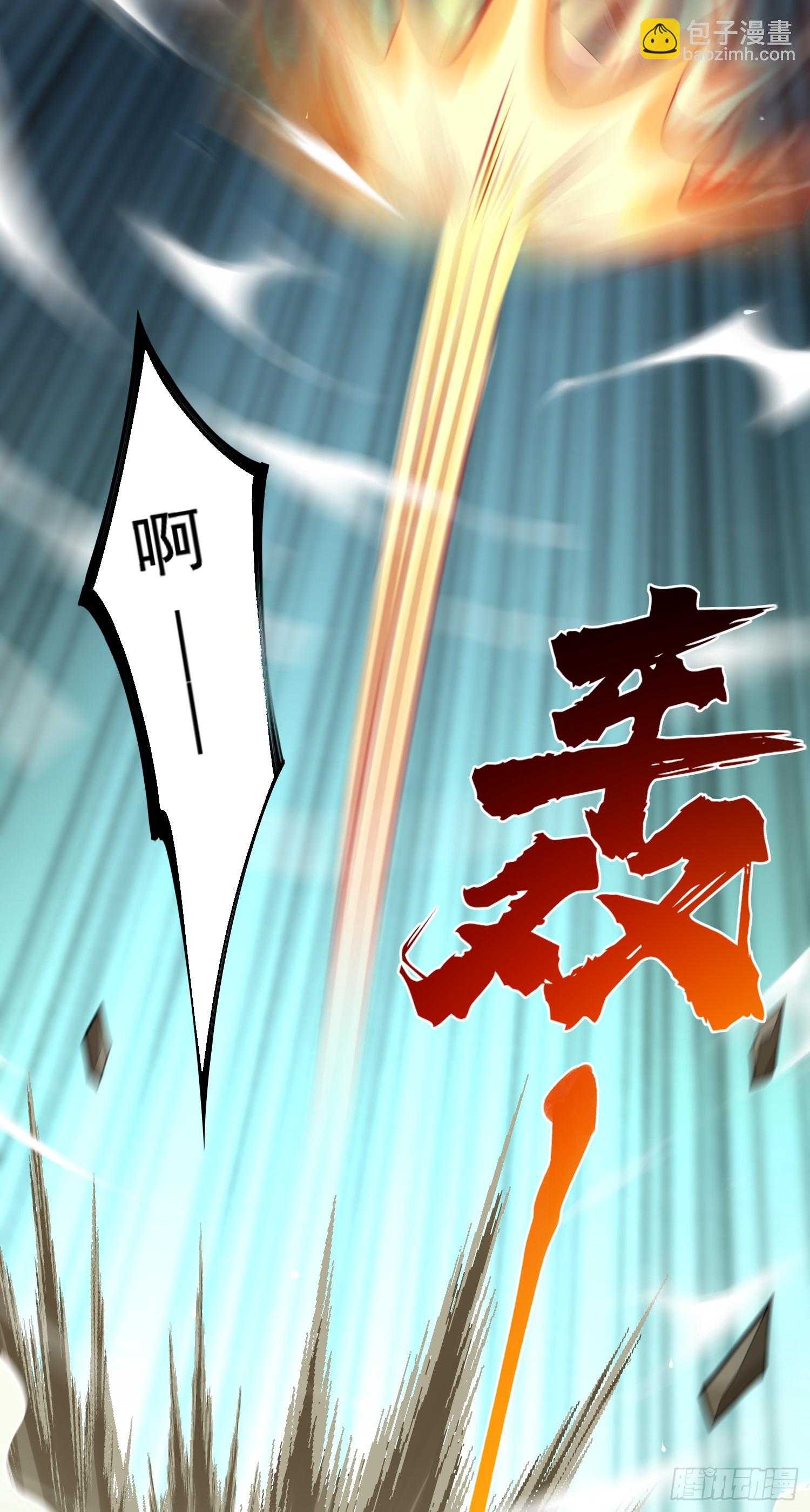 009-吾妹倒拔垂杨柳(1/2)-第9话