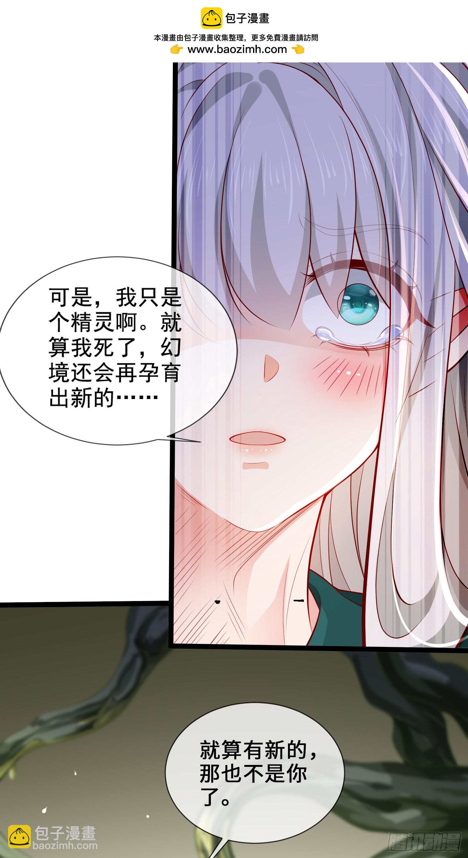 009-吾妹倒拔垂杨柳(1/2)-第9话
