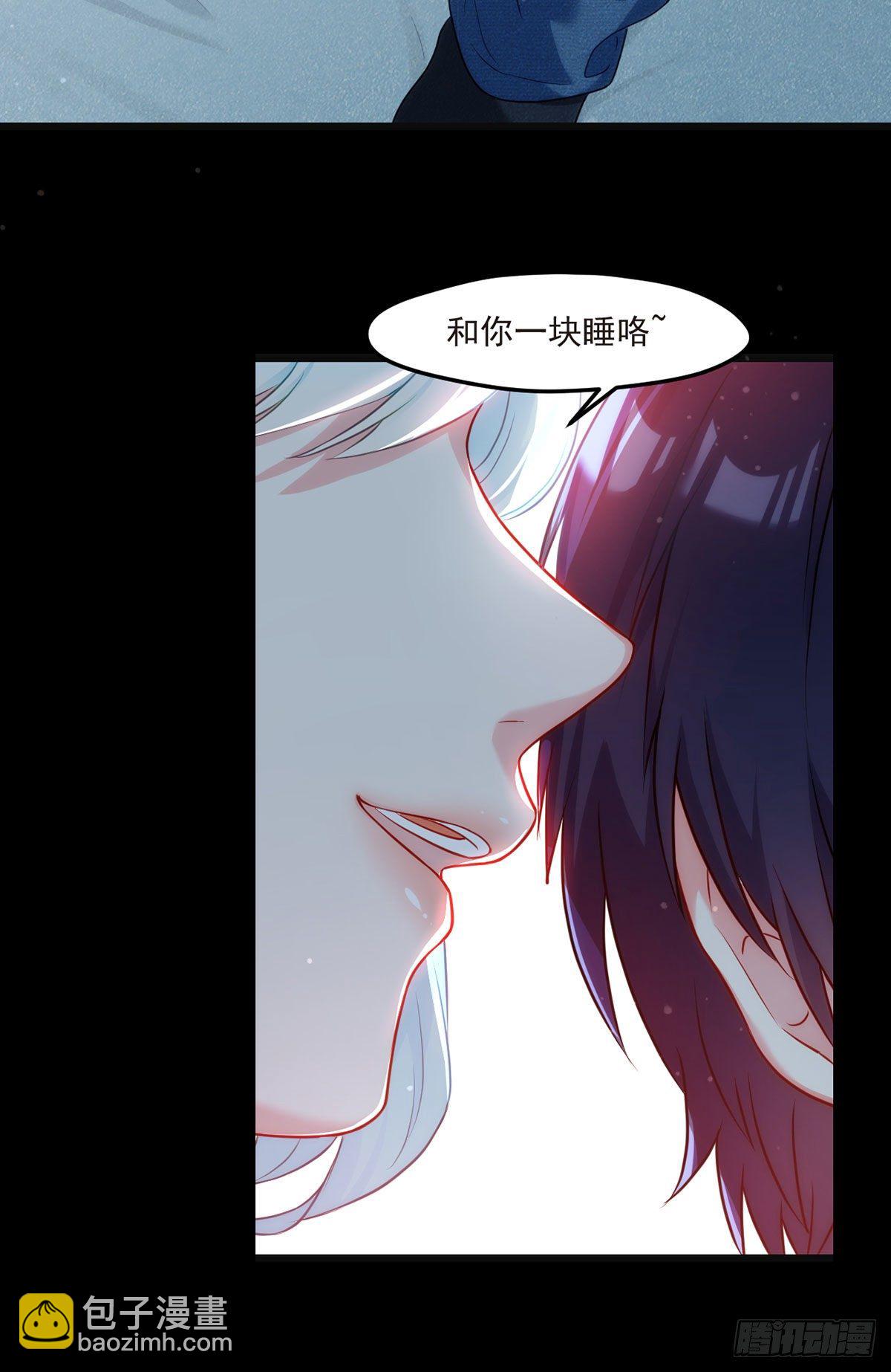 010.女明星非要睡&hellip;&hellip;的床-第11话