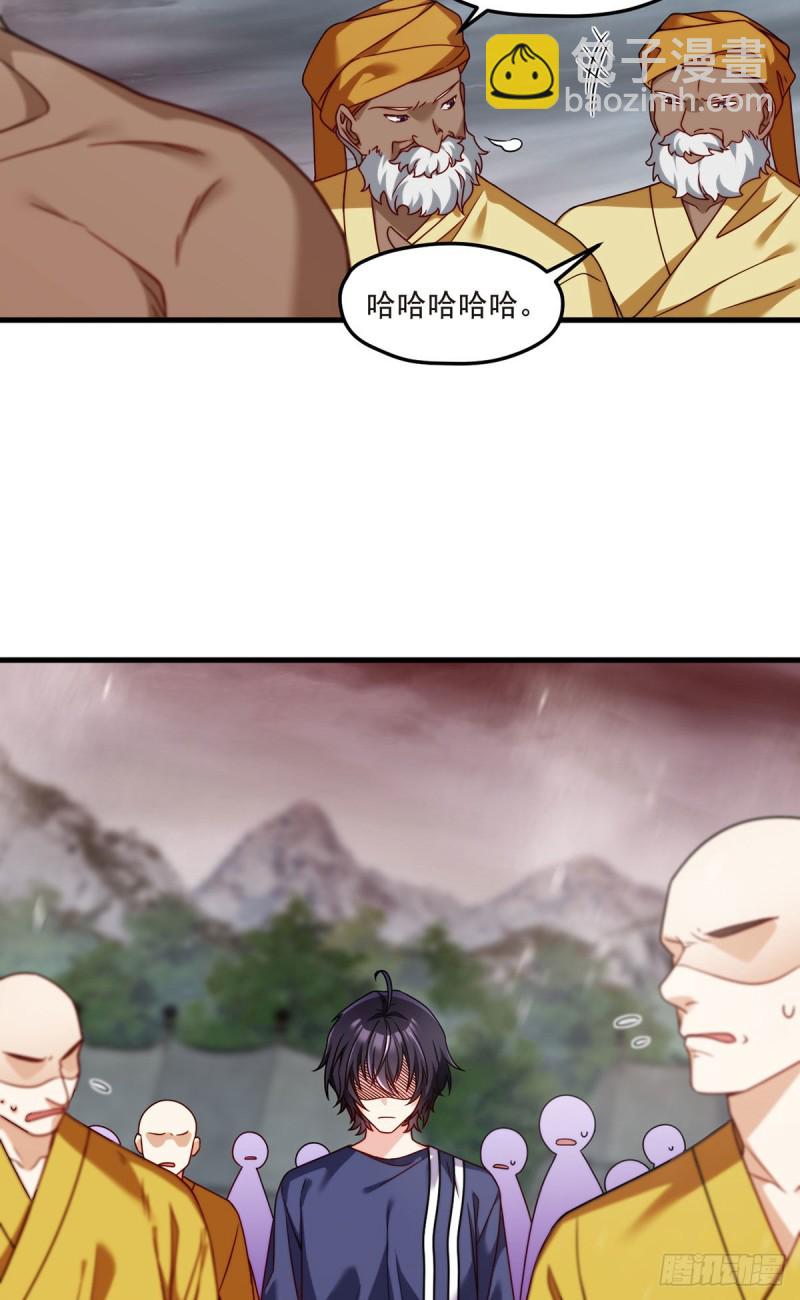 099.蝼蚁，都得死！(1/2)-第101话