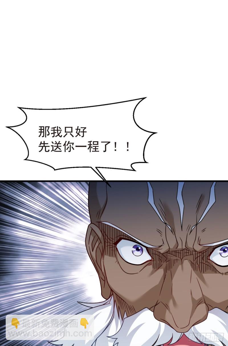 099.蝼蚁，都得死！(1/2)-第101话