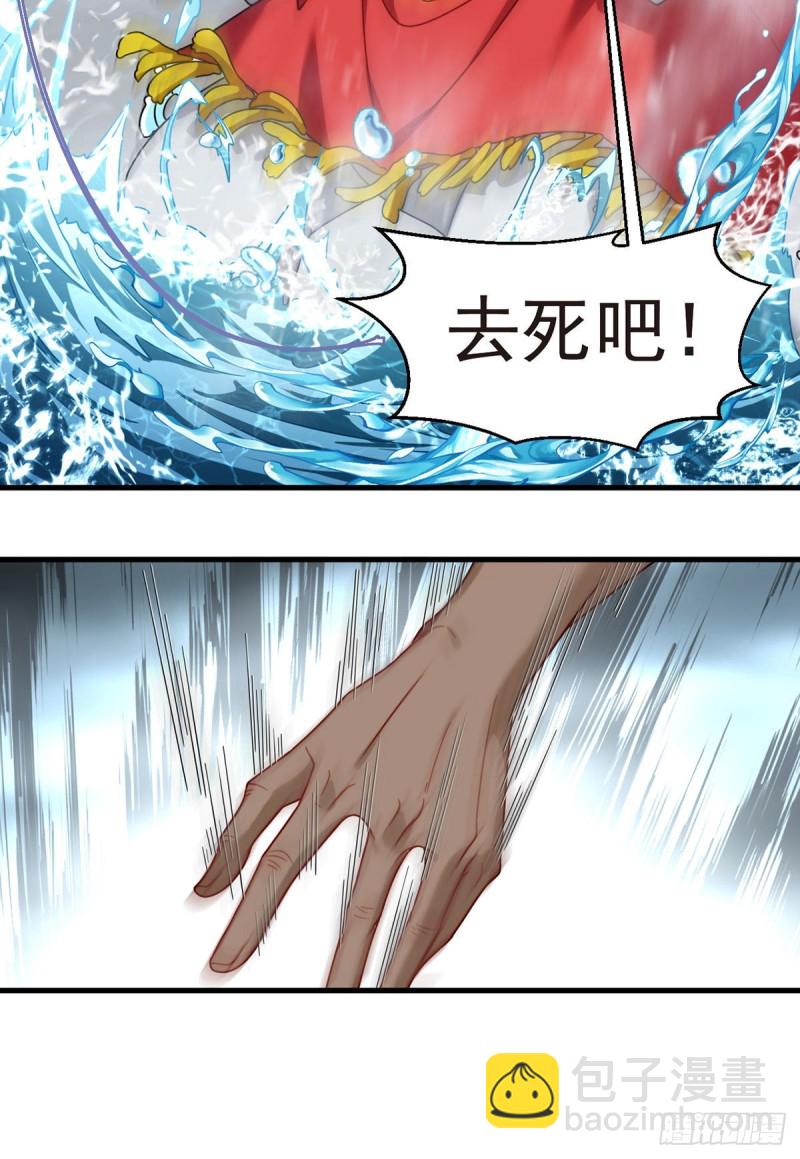 099.蝼蚁，都得死！(1/2)-第101话