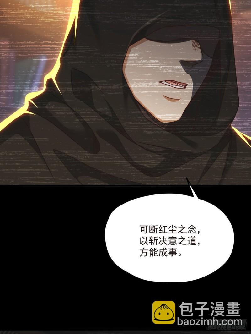 099.蝼蚁，都得死！(1/2)-第101话