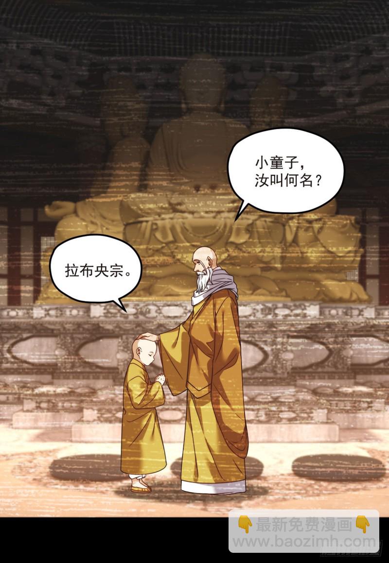 099.蝼蚁，都得死！(1/2)-第101话