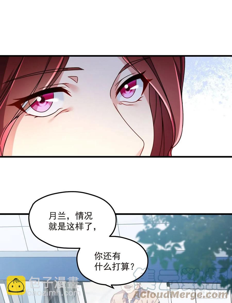 101.沈家的阴谋(1/2)-第103话