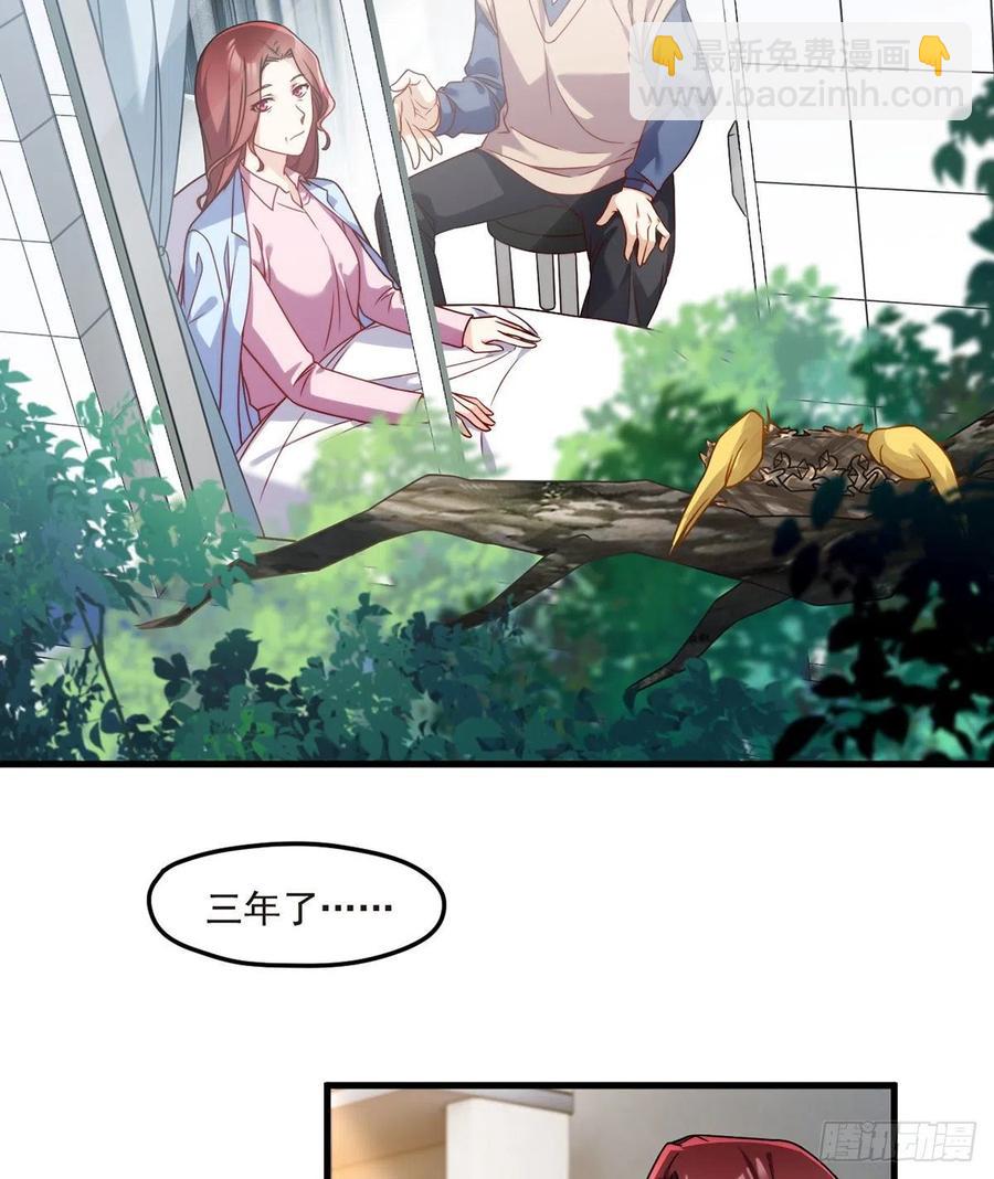 101.沈家的阴谋(1/2)-第103话