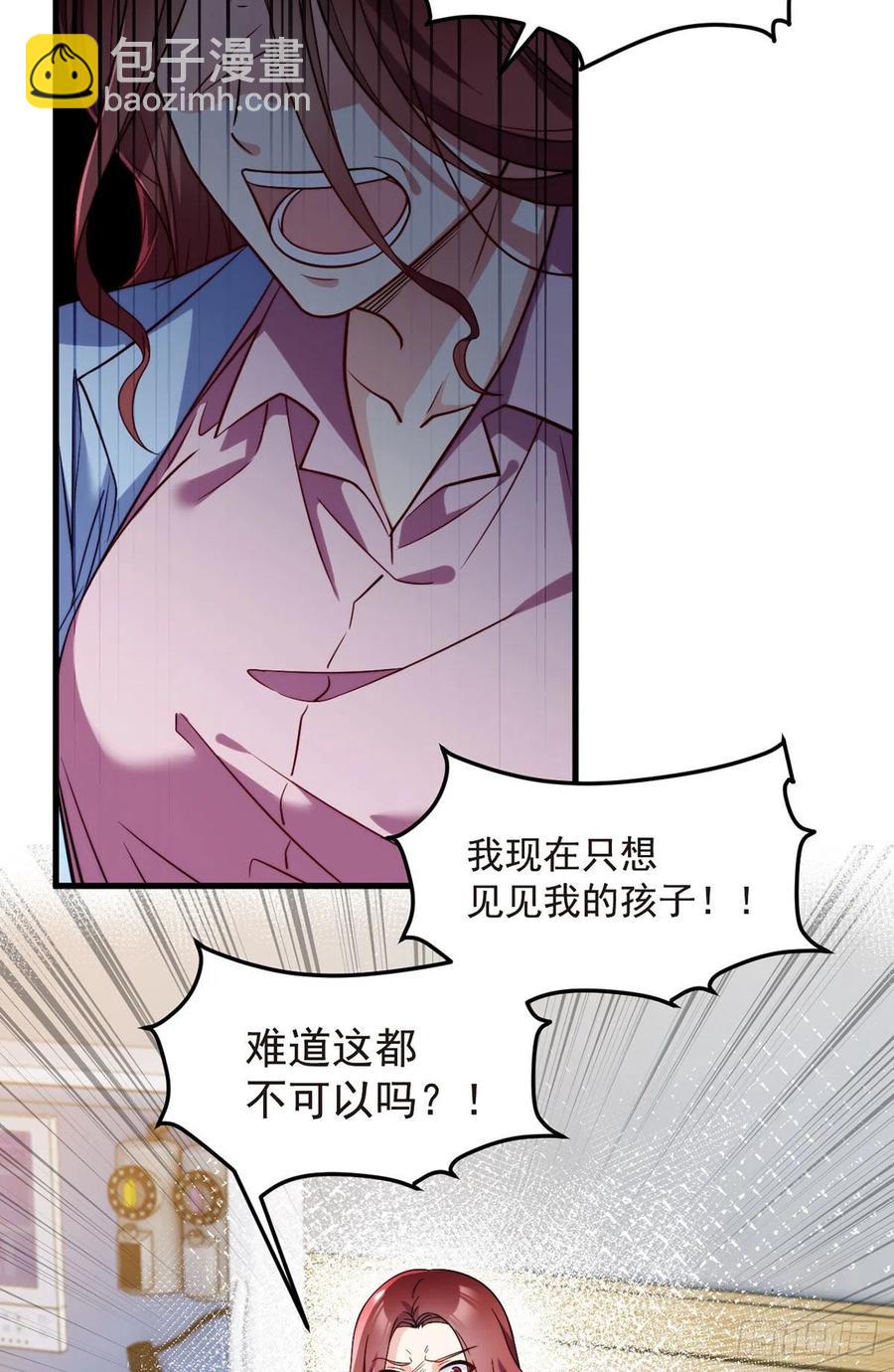 101.沈家的阴谋(1/2)-第103话