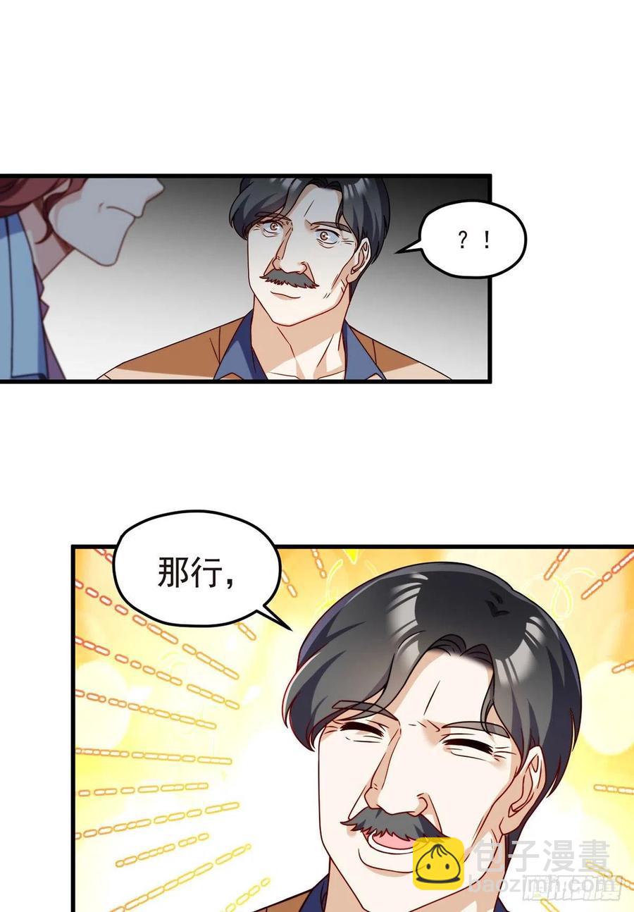 101.沈家的阴谋(1/2)-第103话