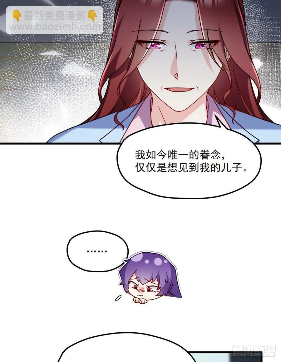 101.沈家的阴谋(1/2)-第103话