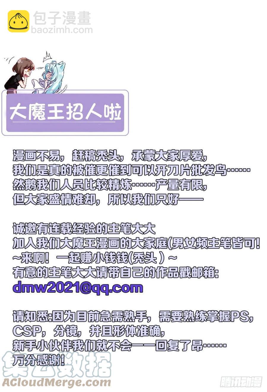 101.沈家的阴谋(1/2)-第103话