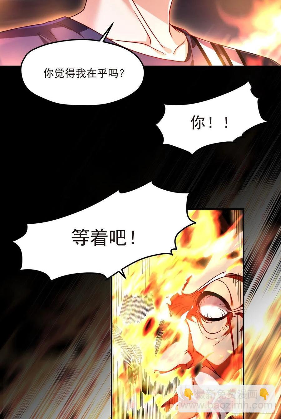 101.沈家的阴谋(1/2)-第103话
