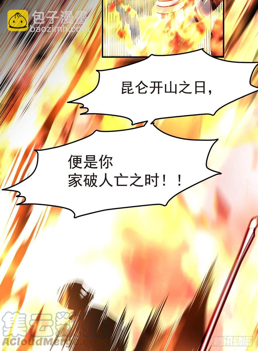101.沈家的阴谋(1/2)-第103话