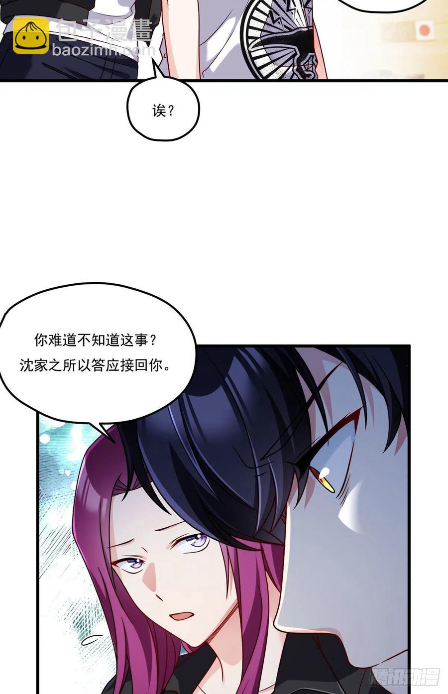 103.巨额医疗费-第105话