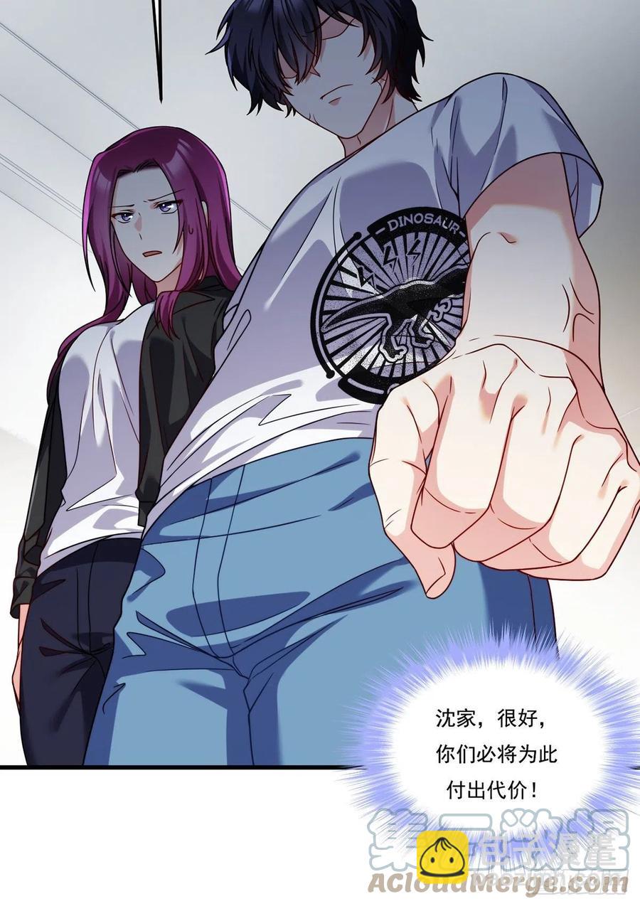 103.巨额医疗费-第105话