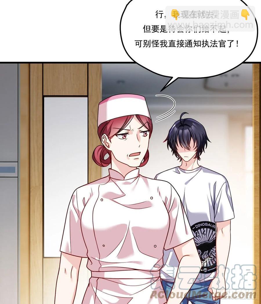 103.巨额医疗费-第105话