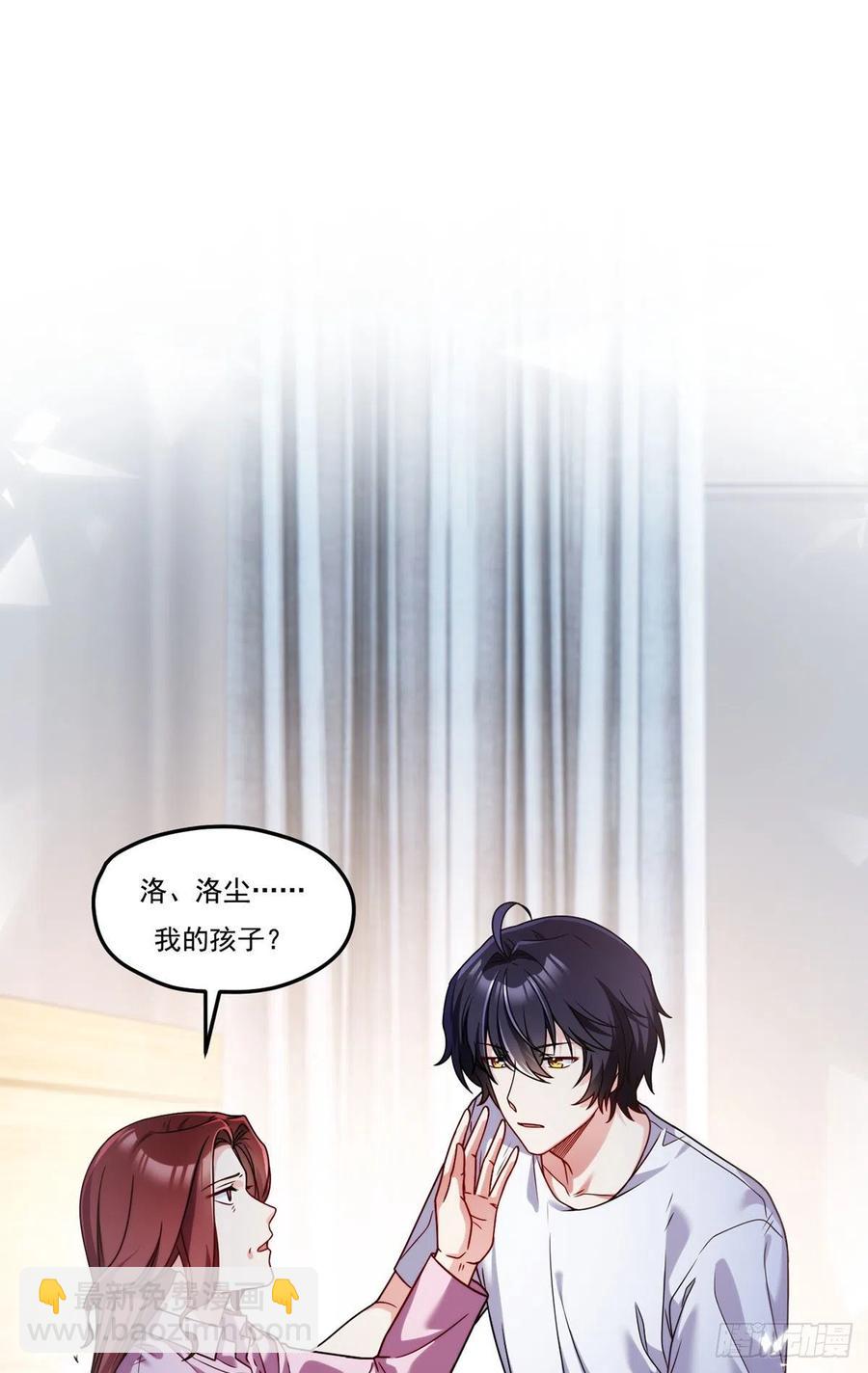 103.巨额医疗费-第105话