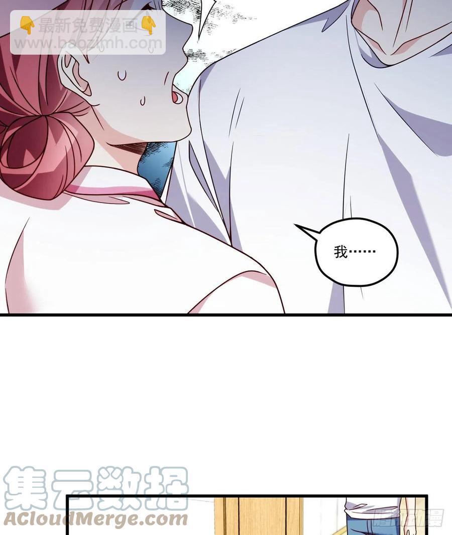 103.巨额医疗费-第105话