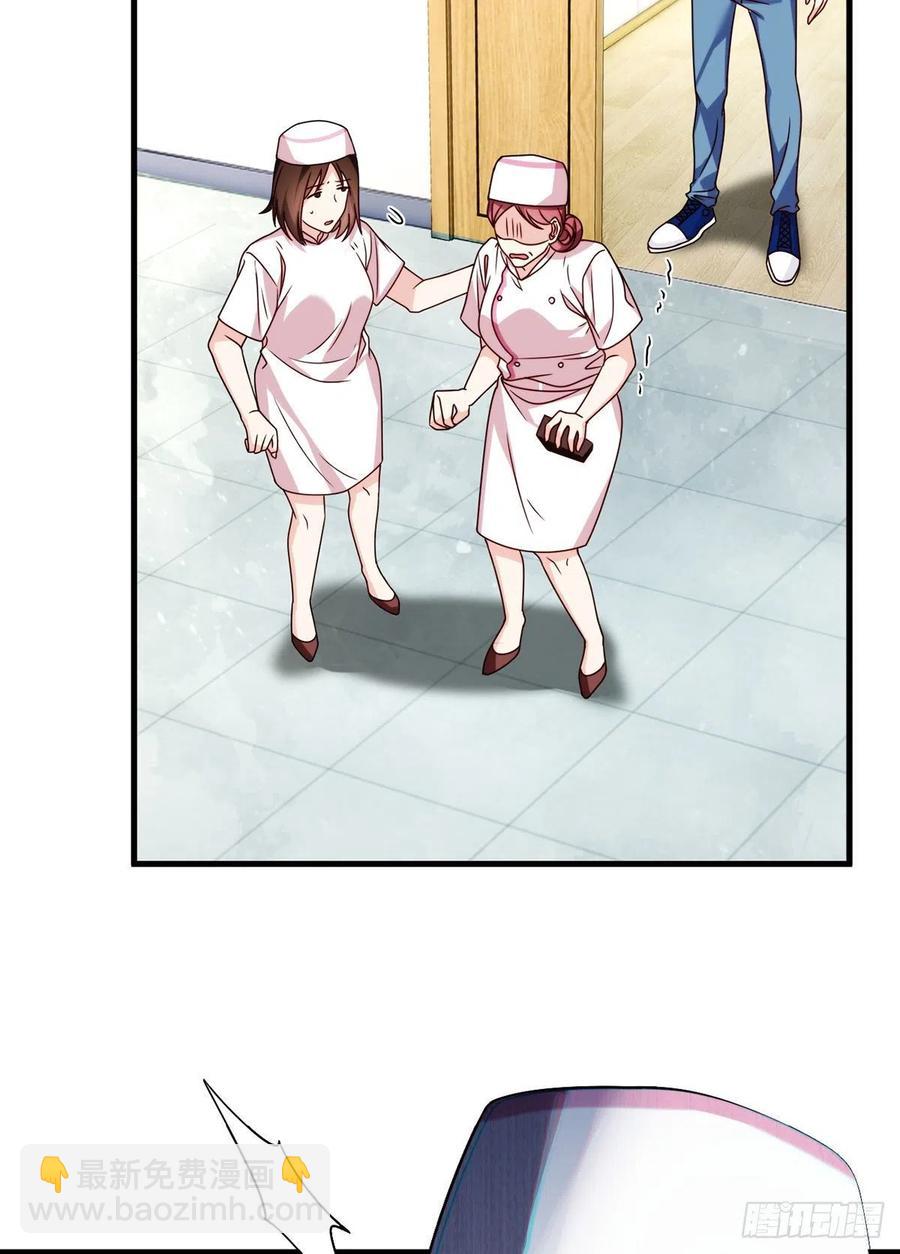 103.巨额医疗费-第105话