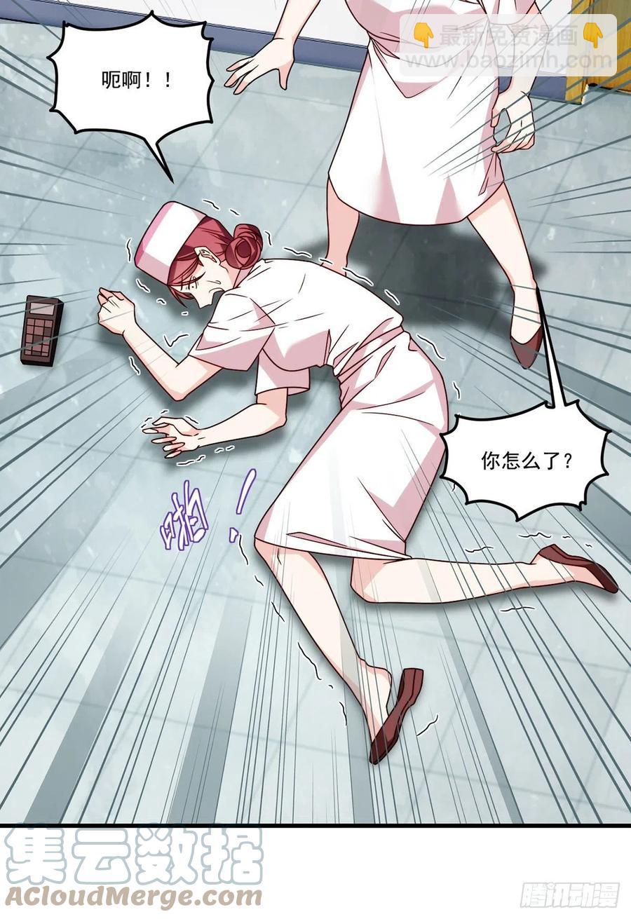 103.巨额医疗费-第105话