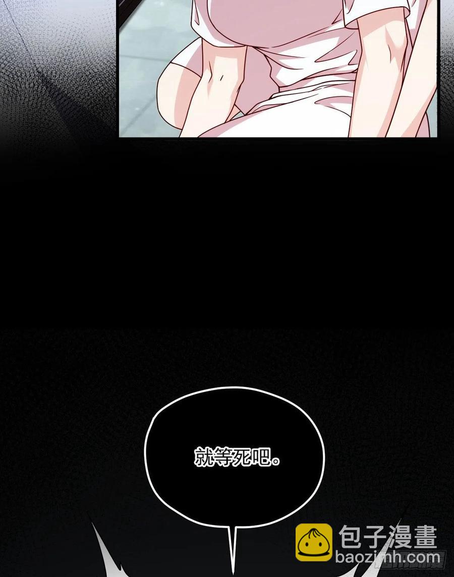 103.巨额医疗费-第105话